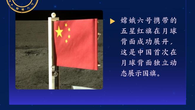 ?湖人龙年成语大赛来啦！谁的成语中文发音最标准呢？